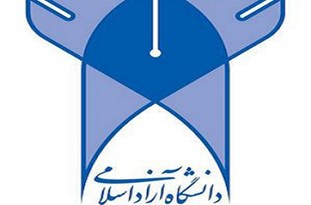 امتحانات دانشگاه آزاد در روزهای دوشنبه و سه‌شنبه لغو شد