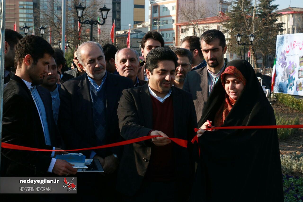 گزارش تصویری آیین افتتاح پارک خیابان جوان رشت