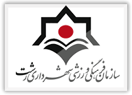 بهره گيري از نیروهای کارآمد برای پیشبرد فعالیتهای سازمان فرهنگي  ورزشي شهرداري رشت