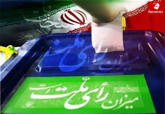 کاندیداتوری برای ۴ دوره متوالی نمایندگی مجلس ممنوع شد