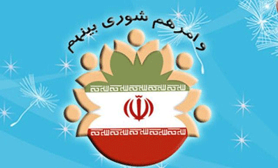 رقابت 29 نفر برای تصدی کرسی های شورای شهر سنگر+اسامی و کد