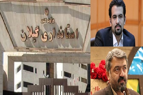 سرپرست دفتر روابط عمومی و مشاور استاندار گیلان در امور جوانان منصوب شدند