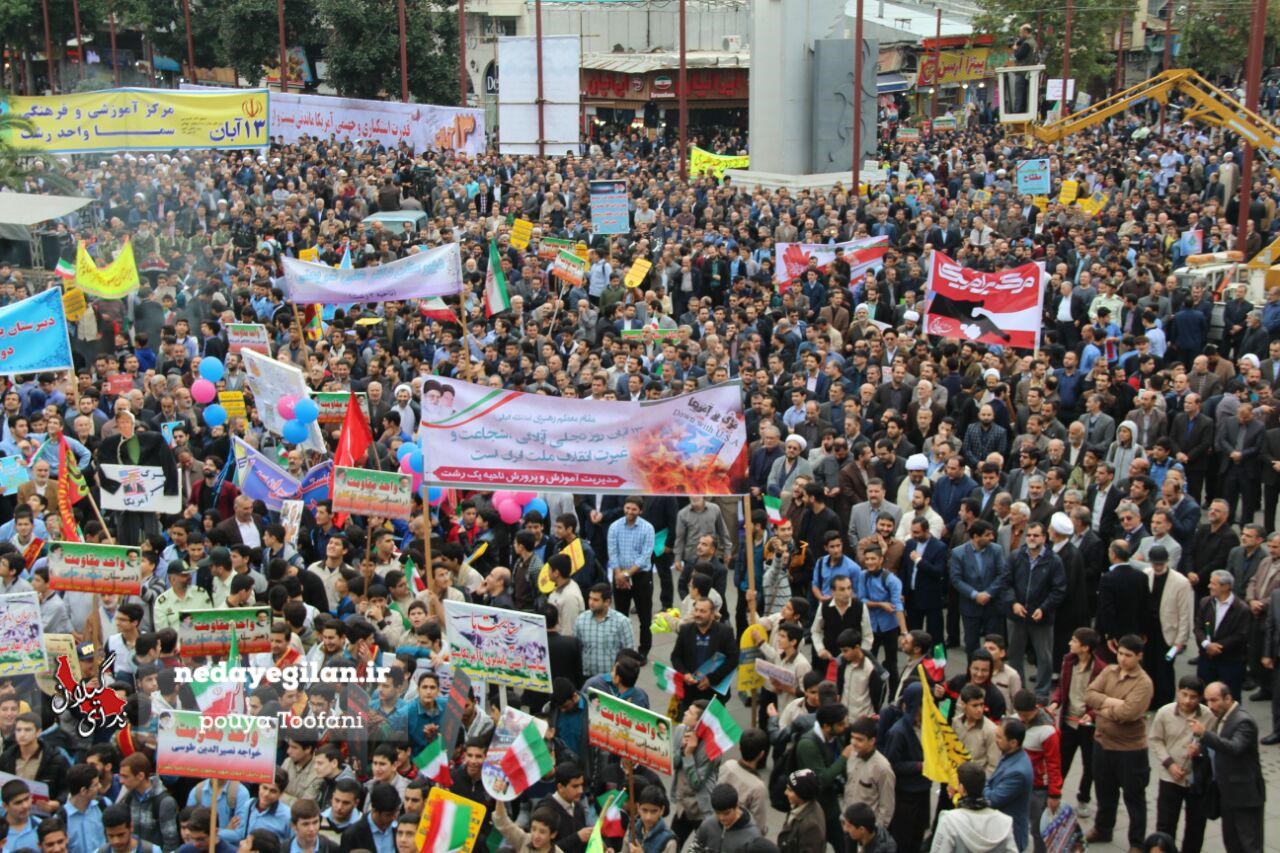 برگزاری تجمع ۱۳ آبان در رشت!