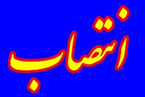 سرپرست فرمانداری سیاهکل معرفی شد
