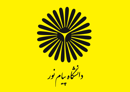 لغو امتحانات پیام نور گیلان