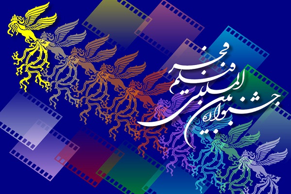 رونمایی از سانس های فوق العاده جشنواره فیلم فجر در گیلان/ «مصادره» مجددا اکران می شود