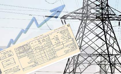 قبض کاغذی برق تا مهرماه حذف می شود