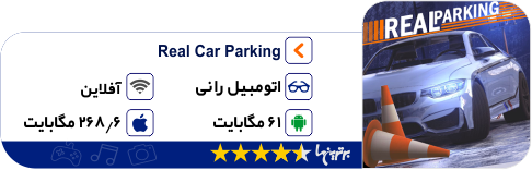 معرفی اپلیکیشن و بازی (71) معرفی اپلیکیشن و بازی (71)
