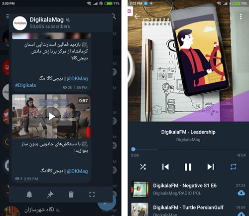 تلگرام ایکس؛ تلگرامی از آینده تلگرام ایکس؛ تلگرامی از آینده
