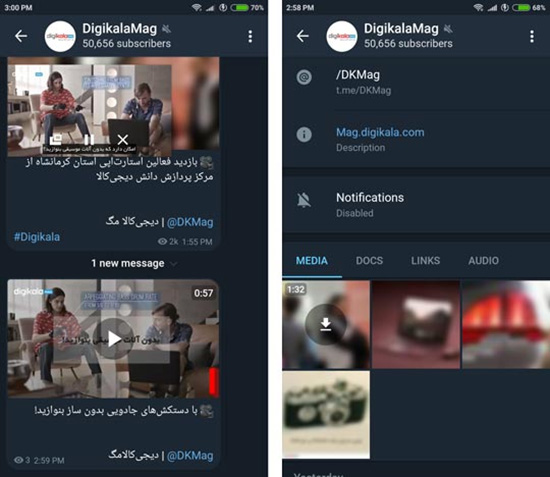 تلگرام ایکس؛ تلگرامی از آینده تلگرام ایکس؛ تلگرامی از آینده