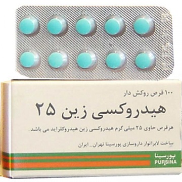 قرص هیدروکسی زین | درمان بیشتر آلرژی ها
