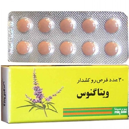 قرص ویتاگنوس | اسرار شگفت انگیز ویتاگنوس برای زنان
