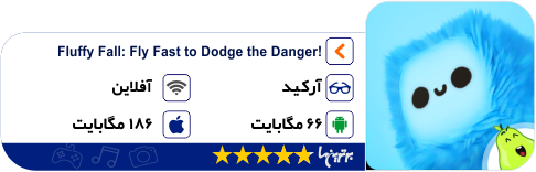 معرفی اپلیکیشن و بازی (۷۵) معرفی اپلیکیشن و بازی (۷۲)