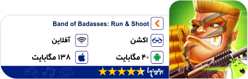 معرفی اپلیکیشن و بازی (۷۲)