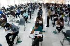 داوطلبان کنکور سراسری در گیلان کاهش یافت