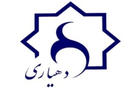 اختصاص 6.2 میلیارد تومان برای آموزش دهیاران در سراسر کشور