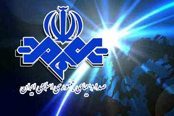 وقتی صداوسیما ارز دولتی می گیرد و خوراک دام و ماشین لوکس وارد می کند! وقتی صداوسیما ارز دولتی می گیرد و خوراک دام و ماشین لوکس وارد می کند!