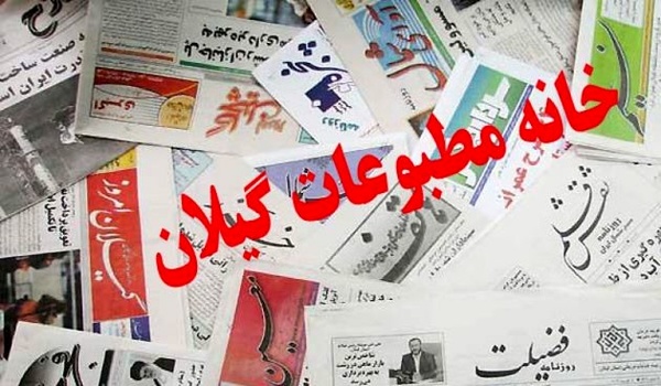 رسانه ها باید مسیر اعتدال را با روشنگری و عدالت محور بپیمایند رسانه ها باید مسیر اعتدال را با روشنگری و عدالت محور بپیمایند