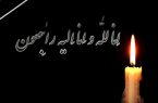 استاندار گیلان داغدار شد