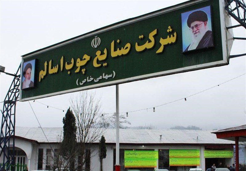 صنایع چوب اسالم قابل احیاست/بدهی های طولانی مدت و فرسودگی دستگاه ها؛ مشکل بزرگ کارخانه صنایع چوب اسالم قابل احیاست/بدهی های طولانی مدت و فرسودگی دستگاه ها؛ مشکل بزرگ کارخانه