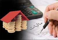 امروز آخرین مهلت ارائه اظهار نامه مالیاتی در گیلان