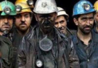 شرکت های پیمانکاری نیروی انسانی نان خود را در خون نیروی کار میزنند/ زیستِ انگلیِ پیمانکاران تامین نیروی انسانی باید پایان بگیرد شرکت های پیمانکاری نیروی انسانی نان خود را در خون نیروی کار میزنند/ زیستِ انگلیِ پیمانکاران تامین نیروی انسانی باید پایان بگیرد
