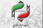نامه سرگشاده مشاور دبیرکل حزب مردم سالاری گیلان به دکتر کواکبیان