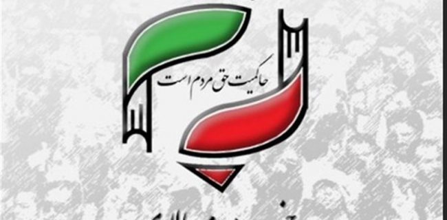 نامه سرگشاده مشاور دبیرکل حزب مردم سالاری گیلان به دکتر کواکبیان