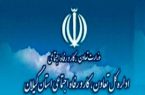 برگشت آرامش به کشتی طوفان زده و بازگشت اعتبار سازمانی 