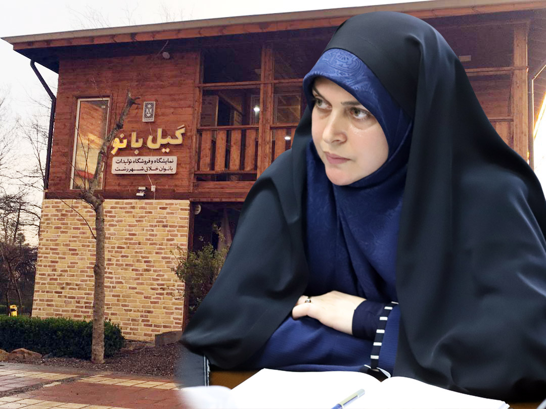 کم توجهی به مشکلات جامعه زنان را نمی پذیرم کم توجهی به مشکلات جامعه زنان را نمی پذیرم