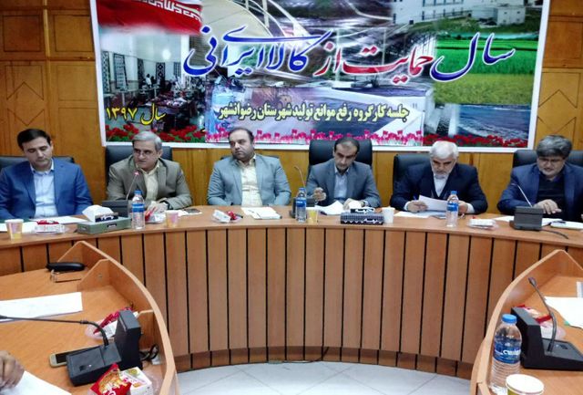 صدور مجوز احداث ۴۳ واحد صنعتی جدید در شهرستان رضوانشهر صدور مجوز احداث ۴۳ واحد صنعتی جدید در شهرستان رضوانشهر