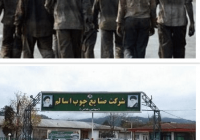 از بدهی های بزرگ مالیاتی تا مدیران تحمیلی و پروازی/چه کسی به فکر جوانان تالش است؟ از بدهی های بزرگ مالیاتی تا مدیران تحمیلی و پروازی/چه کسی به فکر جوانان تالش است؟