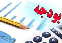 عدالت در توسعه یکی از رویکردهای اصلی بودجه ۱۴۰۱ است عدالت در توسعه یکی از رویکردهای اصلی بودجه ۱۴۰۱ است