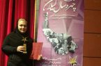 سحر رمضان پور چهره برتر ورزشی گیلان شد