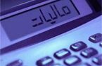 مطالبه پول نقد، بیشترین گزارش مردمی در خصوص فرار مالیاتی در گیلان