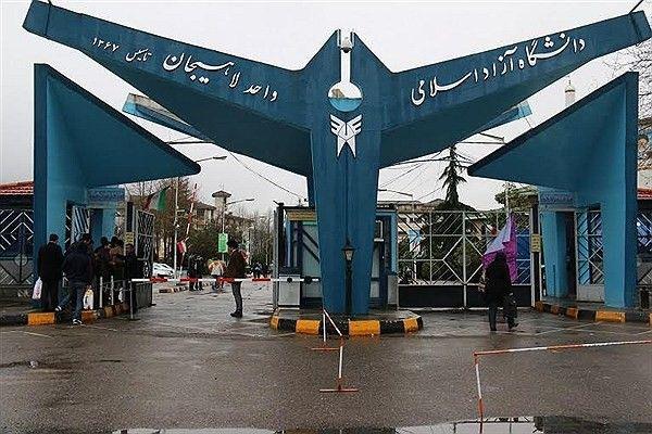 انتشار بیش از 80 مقاله توسط اساتید و دانشجویان دانشگاه آزاد لاهیجان انتشار بیش از 80 مقاله توسط اساتید و دانشجویان دانشگاه آزاد لاهیجان