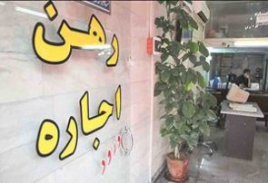 وام ودیعه مسکن به مجردها هم تعلق گرفت