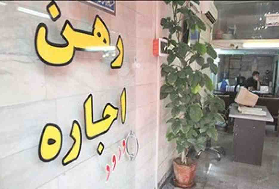 وضع مالیات بر بازار مسکن التهاب آن را کاهش می دهد/باید جلوی نگاه سودجویانه به بازار مسکن گرفته شود وضع مالیات بر بازار مسکن التهاب آن را کاهش می دهد/باید جلوی نگاه سودجویانه به بازار مسکن گرفته شود
