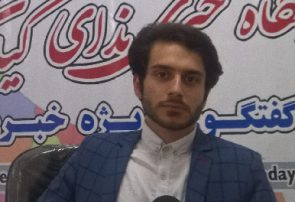 رابطه ی کارت خوان های دفتر وزیر و به صفر رسیدن فروش نفت ایران