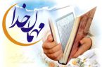 میزان فطریه و کفاره روزه سال 98 اعلام شد