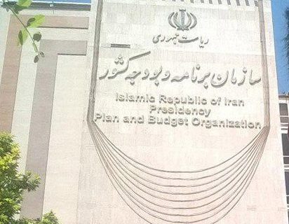 10 برنامه کوتاه و بلند مدت برای اصلاحات هزينه‌ کردهای بودجه