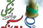 طرح  ویزیت رایگان در مناطق محروم لنگرود اجرا می شود