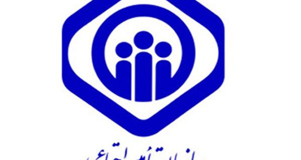 دریافت کد رهگیری شخصی برای خانواده‌های تامین اجتماعی گیلان