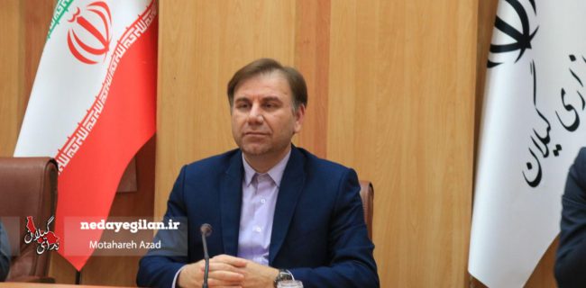 تهیه برش استانی برنامه ششم توسعه توسط سازمان مدیریت و برنامه‌ریزی گیلان
