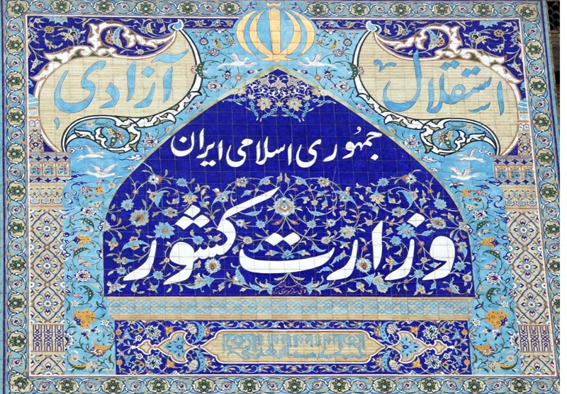 ایران ناچار است کنار روسیه باشد/روابط ما با روسیه دشمنان و اخلال گرانی دارد ایران ناچار است کنار روسیه باشد/روابط ما با روسیه دشمنان و اخلال گرانی دارد