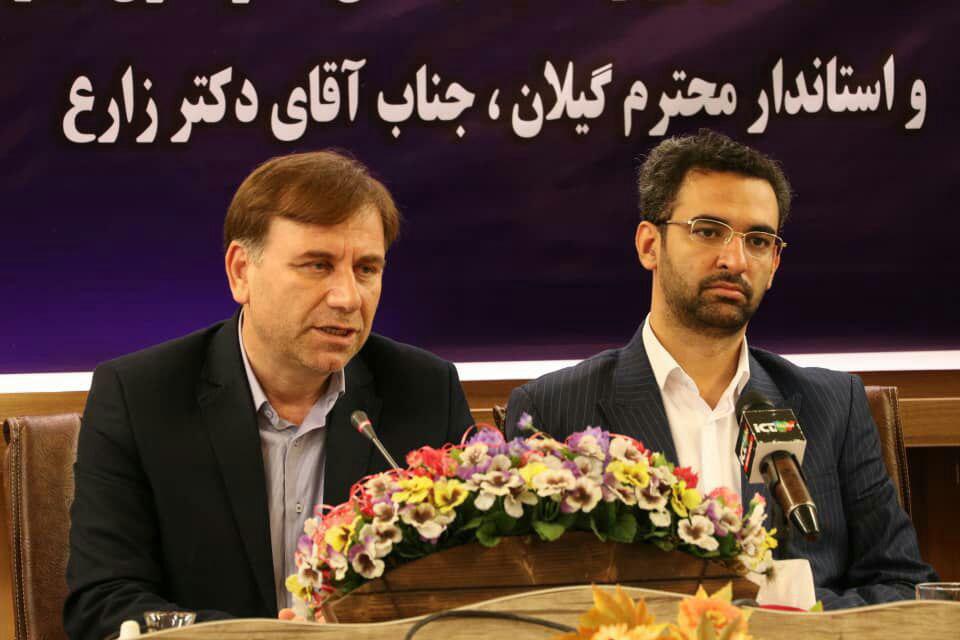 با اقدامات صورت گرفته در حوزه ارتباطات، کمبودهایی در برخی مناطق استان وجود دارد که بایستی رفع شود با اقدامات صورت گرفته در حوزه ارتباطات، کمبودهایی در برخی مناطق استان وجود دارد که بایستی رفع شود