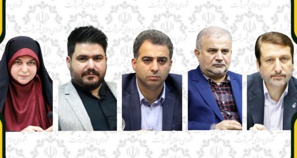 روسای کمیسیون‌های شورای اسلامی شهر رشت انتخاب شدند