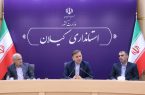برای حضور 35 هزار گیلانی برنامه ریزی شده است