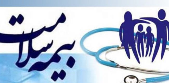 توقف استفاده از دفترچه های کاغذی از اول تیرماه در گیلان