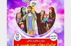 واکنش رئیس کارگروه خانواده معاونت زنان به ماجرای «ترویج فرهنگ چندهمسری»